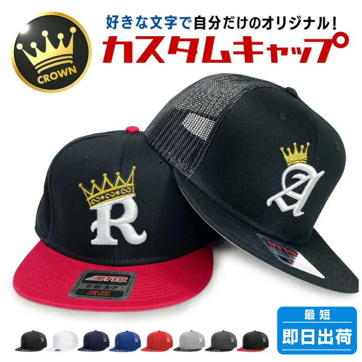 楽天市場】メッシュキャップ FUCK パロディー HOOD LUCK ORIGINAL 帽子