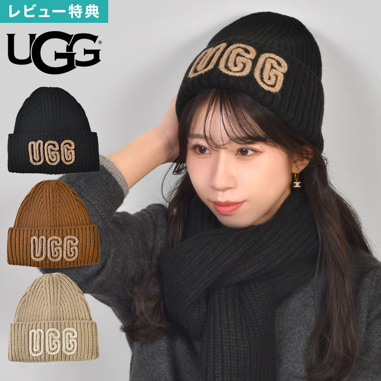 楽天市場】UGG アグ ニット帽 102345 レディース メンズ チャンキー