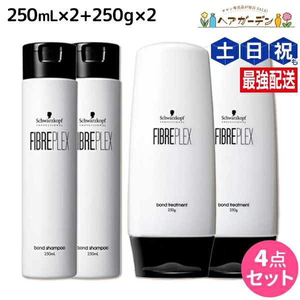 楽天市場】【送料無料】【国内正規流通品】 シュワルツコフファイバー