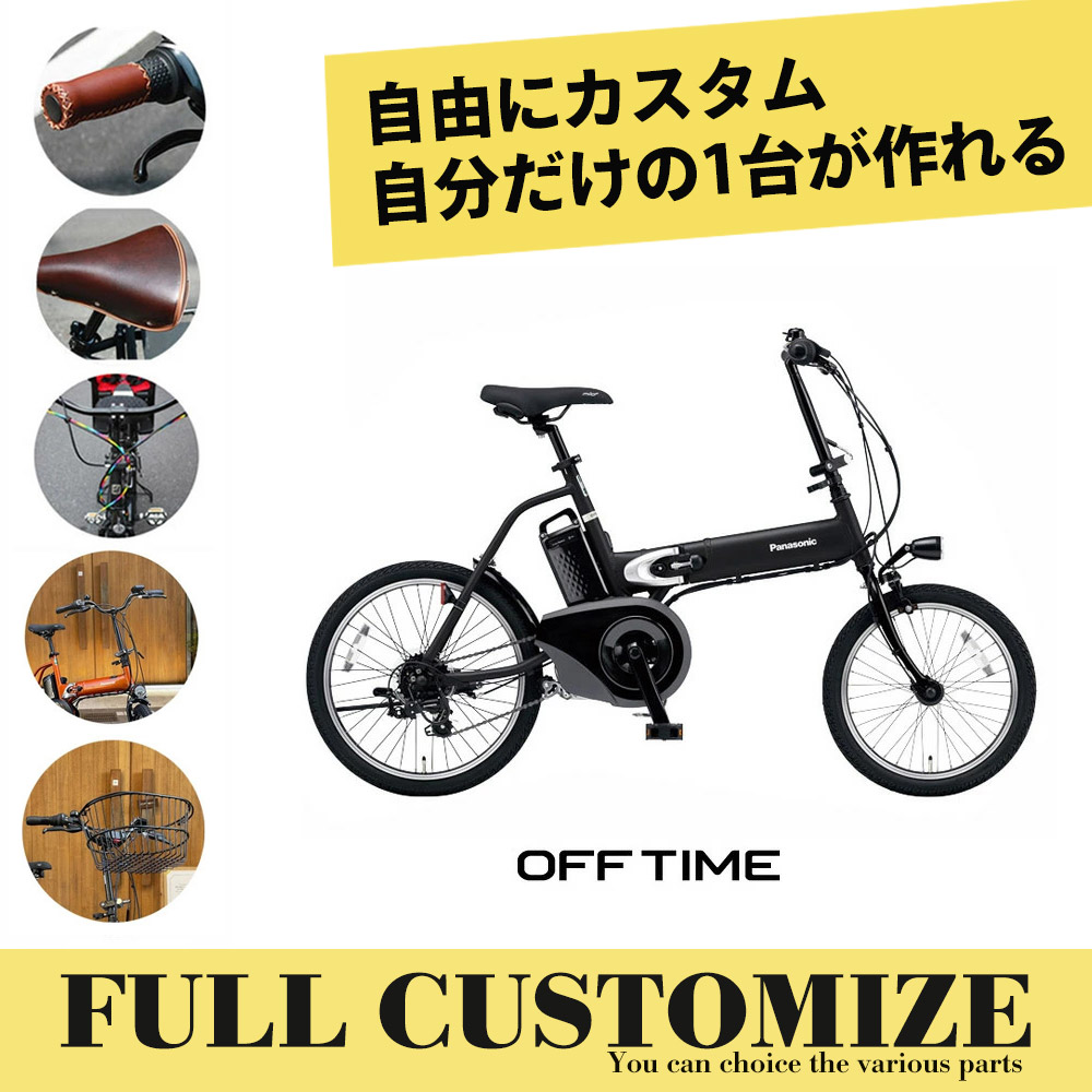 楽天市場】【最大7000円クーポン配布中】OFF TIME（オフタイム）(BE