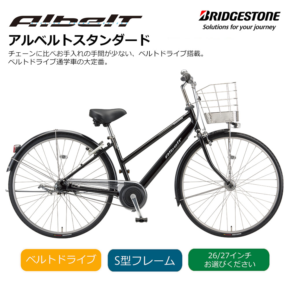 楽天市場】【最大7000円クーポン配布中】限定特価中(2/26 18時まで