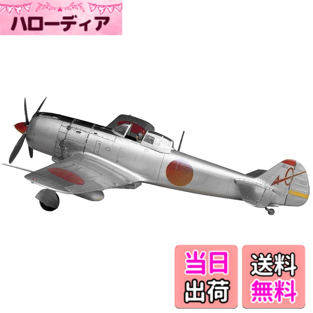 楽天市場】【送料無料】タミヤ(TAMIYA) 1/48 傑作機シリーズ No.13