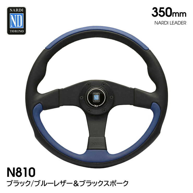 ウッドステアリング 4スポーク 日本製 新品 ウッドステアリング 約37.5