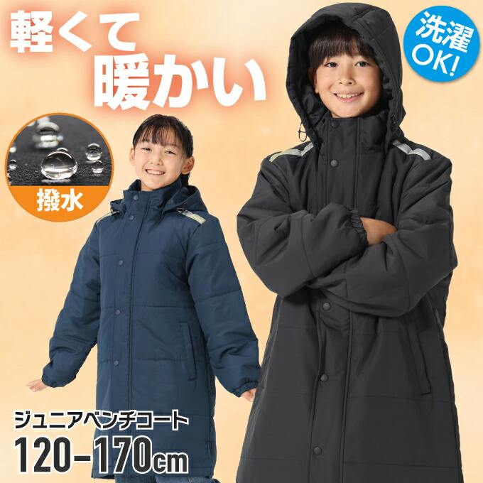 楽天市場】ヨネックス テニスウェア コート メンズ レディース ベンチ