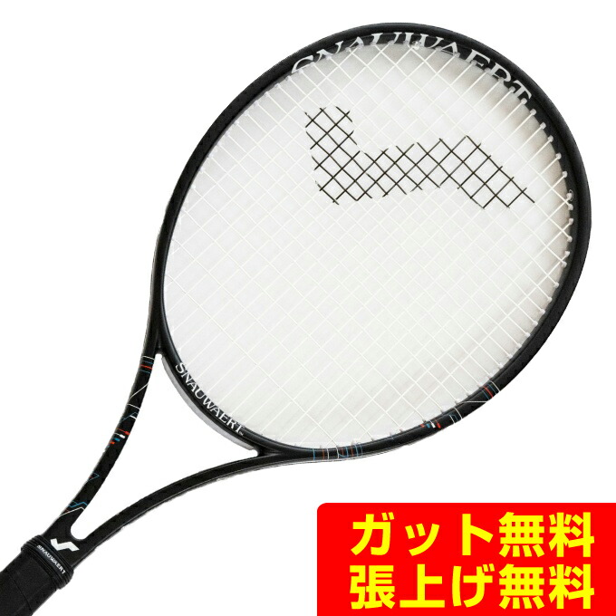 楽天市場】スノワート SNAUWAERT 硬式テニスラケット 限定HI-TEN98 TJ