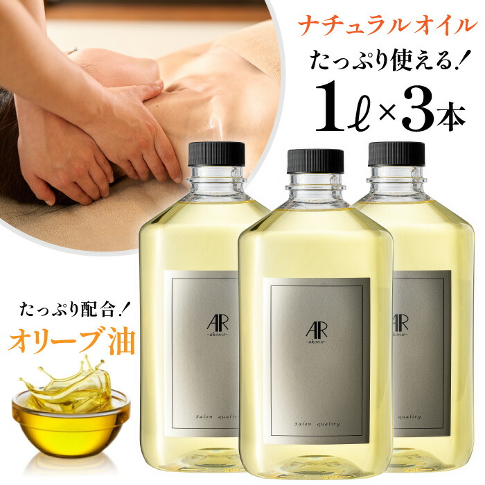 楽天市場】ポールシェリー リンパハーバルオイル 150ml Paul Scerri