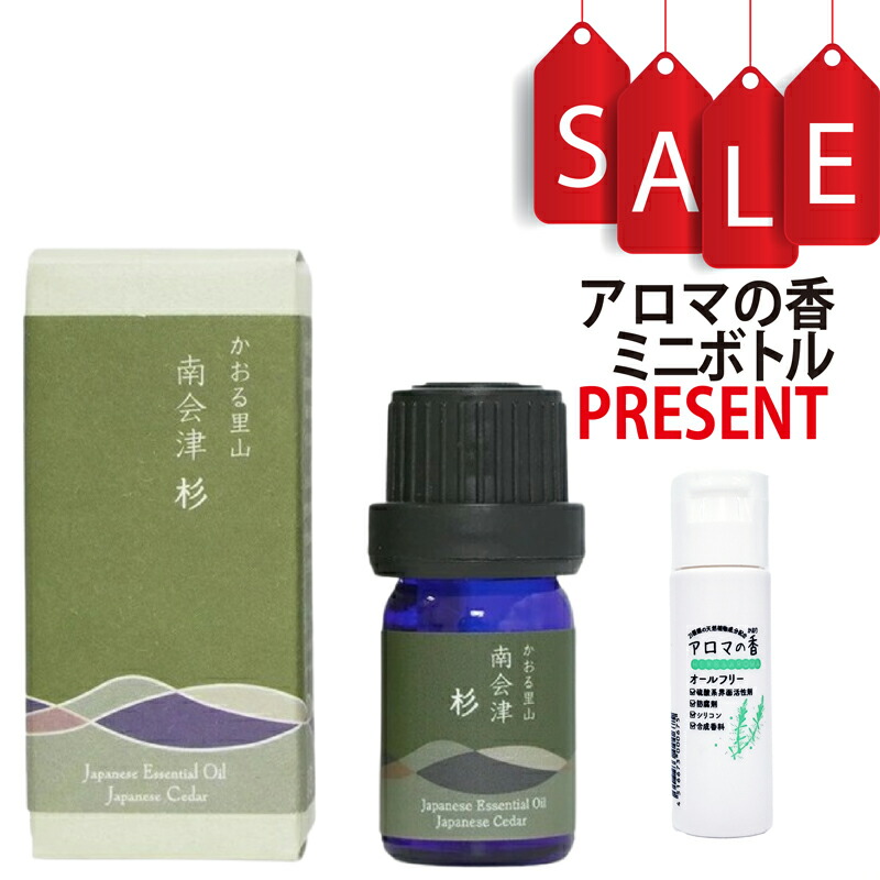 楽天市場】【アロマの香ミニボトル特典付】紫蘇（シソ）3ml (約60滴