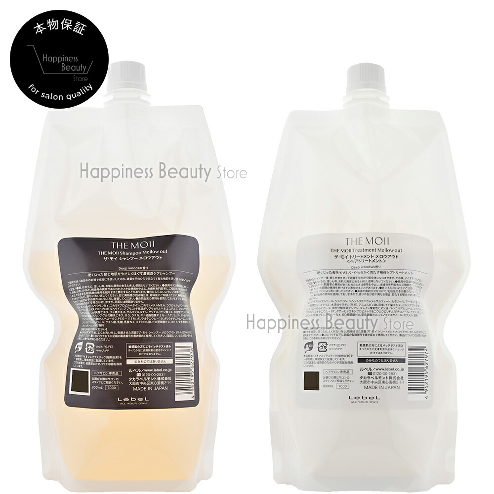 楽天市場】【送料無料(全国)】 ザ モイ シャンプー メロウアウト 500ml