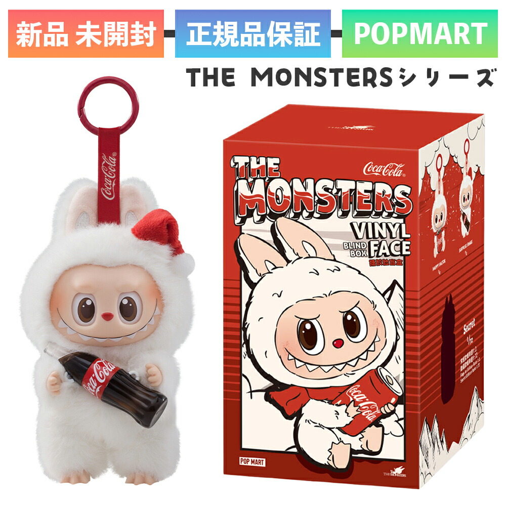 楽天市場】正規品 POP MART labubu THE MONSTERS Exciting Macaron