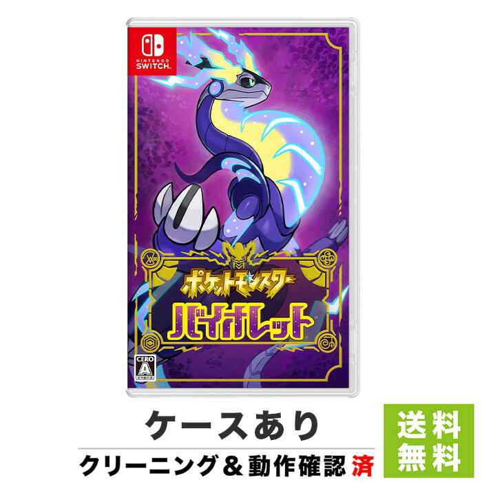 楽天市場】Switch ニンテンドースイッチ ソフト 桃太郎電鉄 ~昭和 平成