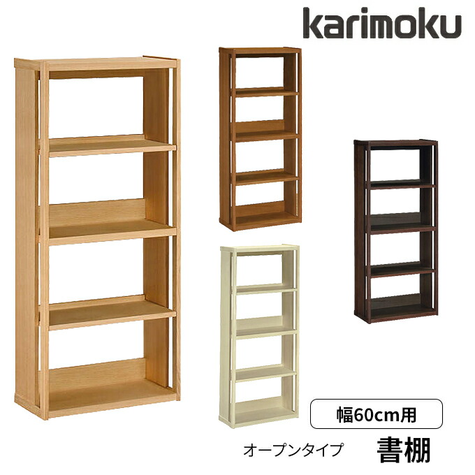 楽天市場】カリモク カリモク家具 HT2265 HT2265ME HT2265MH HT2265MK