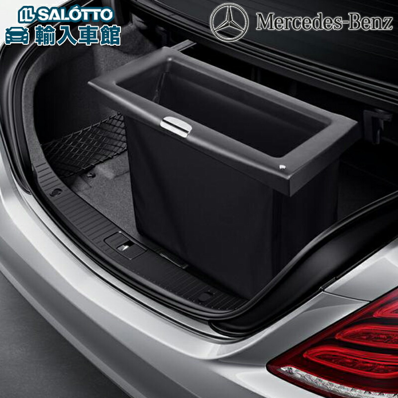 楽天市場】【 ベンツ 純正 】ラゲッジ ボックス Sクラス セダン 223
