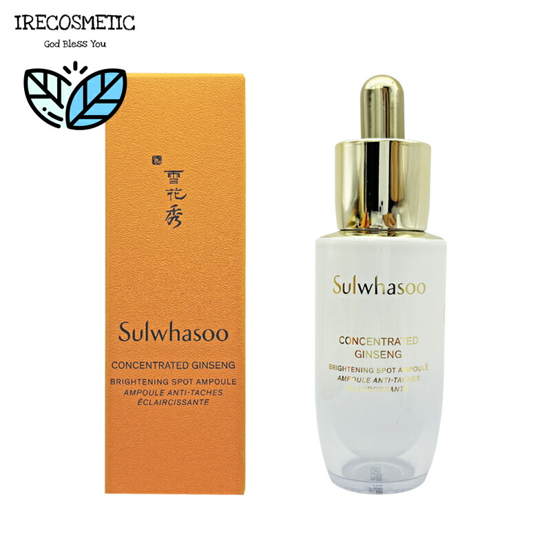 楽天市場】Sulwhasoo 雪花秀 ソルファス 滋陰生 ジャウムセン アンプル