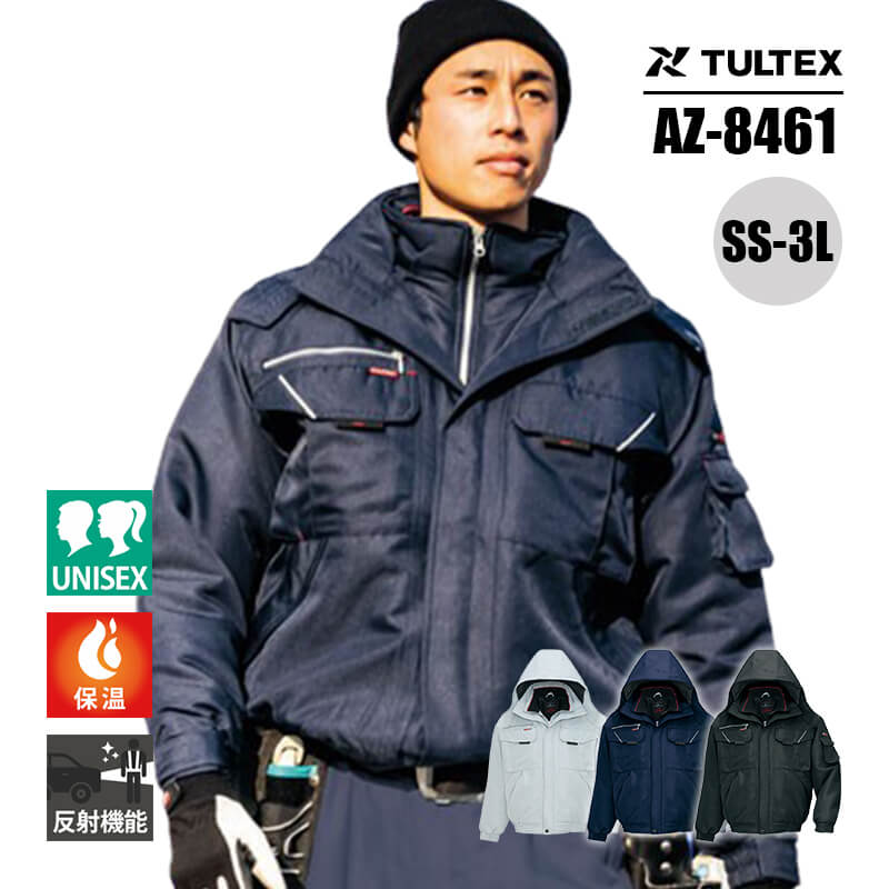 楽天市場】【10％OFFクーポン対象☆2/19 20時～4H限定】作業服 防寒着