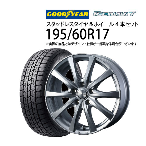 楽天市場】【トヨタ車用】225/65R17 スタッドレスタイヤ ホイール 4本