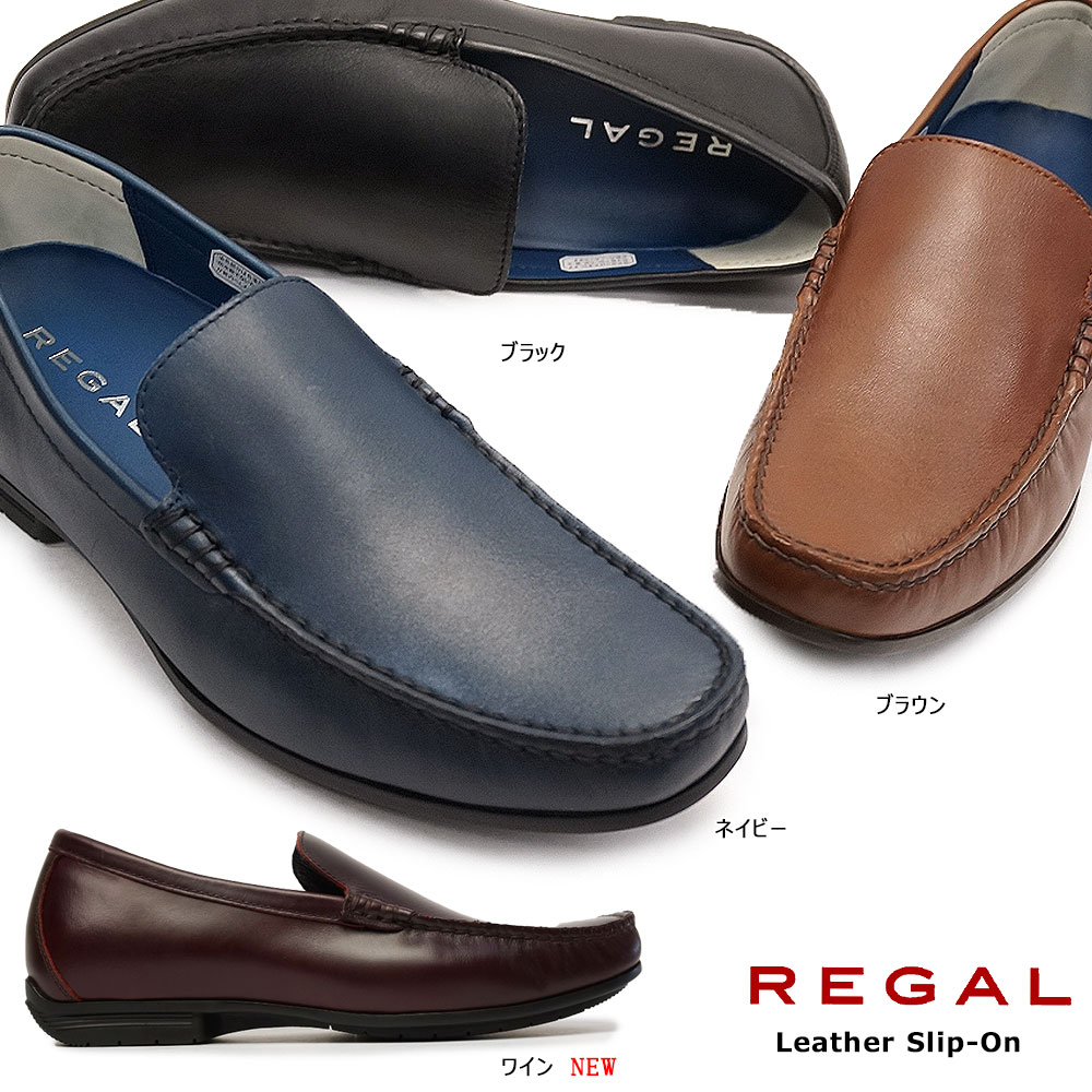 楽天市場】リーガル 靴 メンズ スリッポン 56HR モカシン レザー