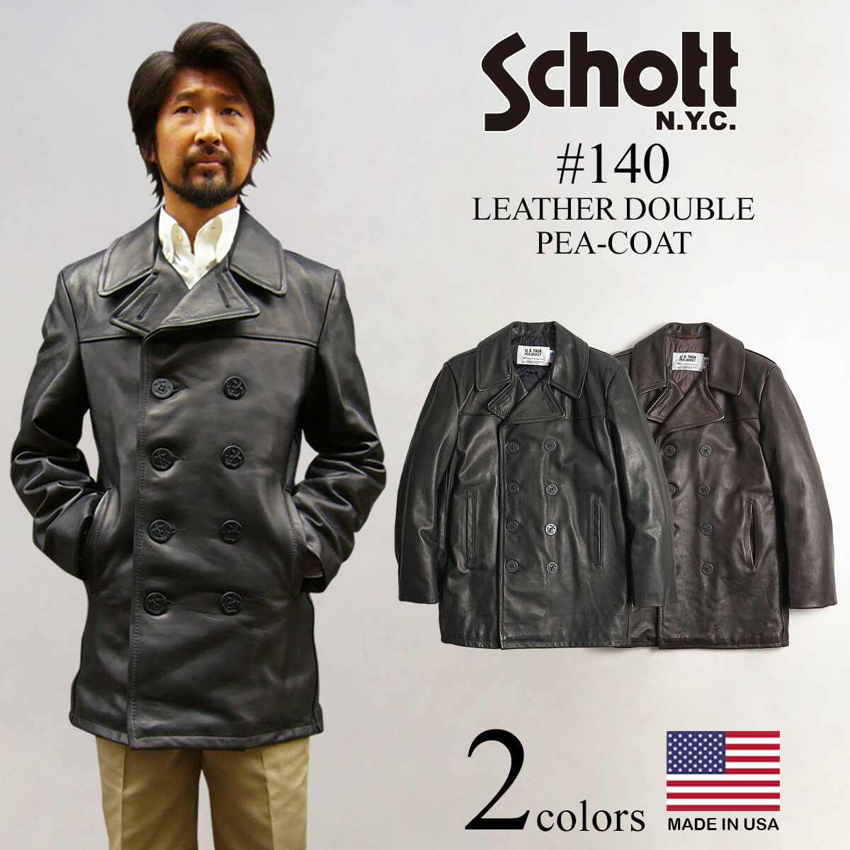 楽天市場】ショット SCHOTT 140 メンズ レザー ダブル ピーコート