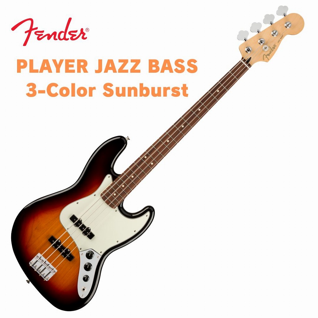 楽天市場】Fender Player Jazz Bass Tidepool Maple Fingerboard