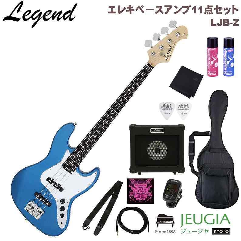楽天市場】Legend LJB-Z BBS Blue Black Sunburst SET レジェンド