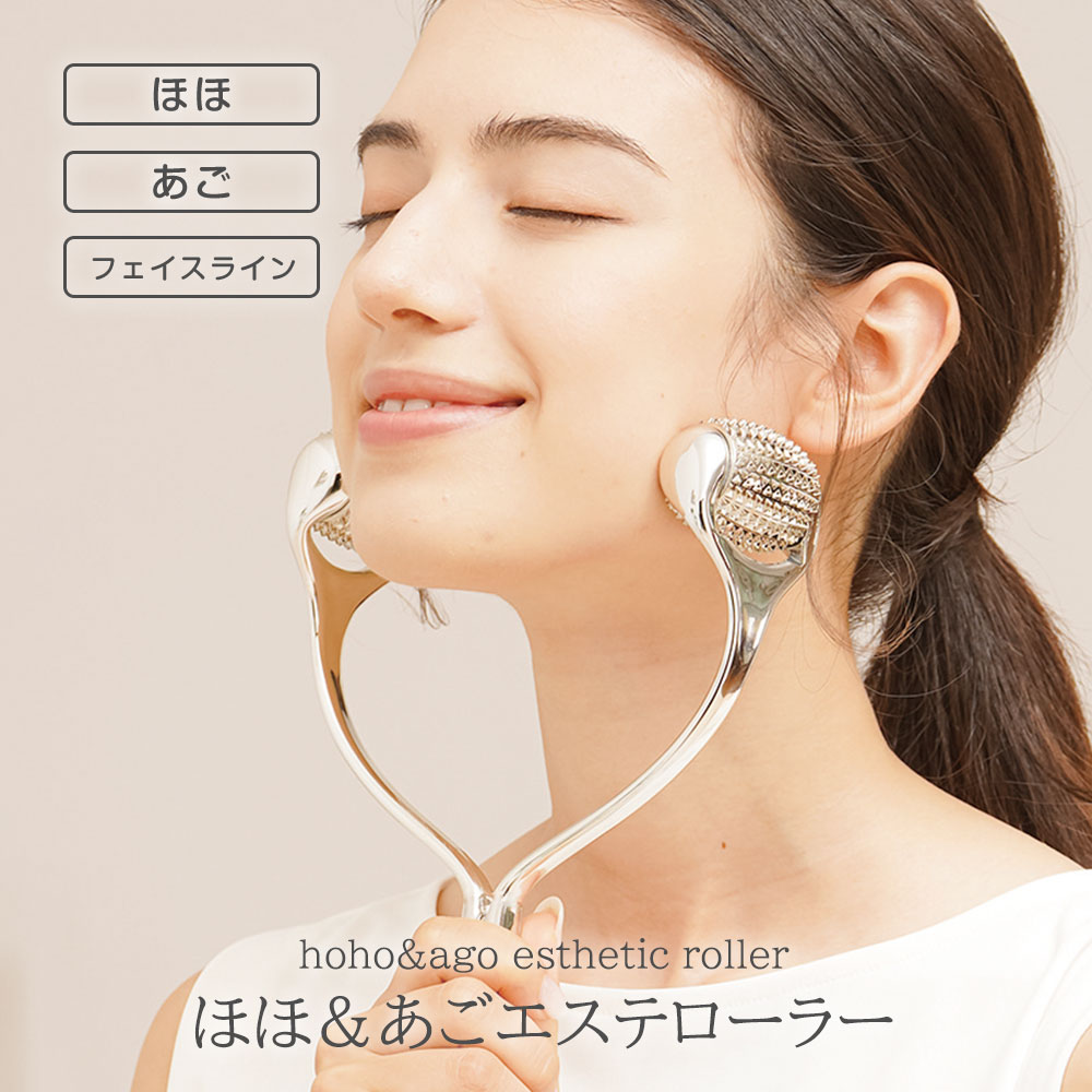 楽天市場】美顔ローラー ほほあごエステローラー Cellsh セルシュ 美容