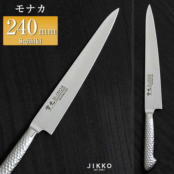 楽天市場】【ミソノ モリブデン鋼】【528】筋引包丁サーモン 240mm 實