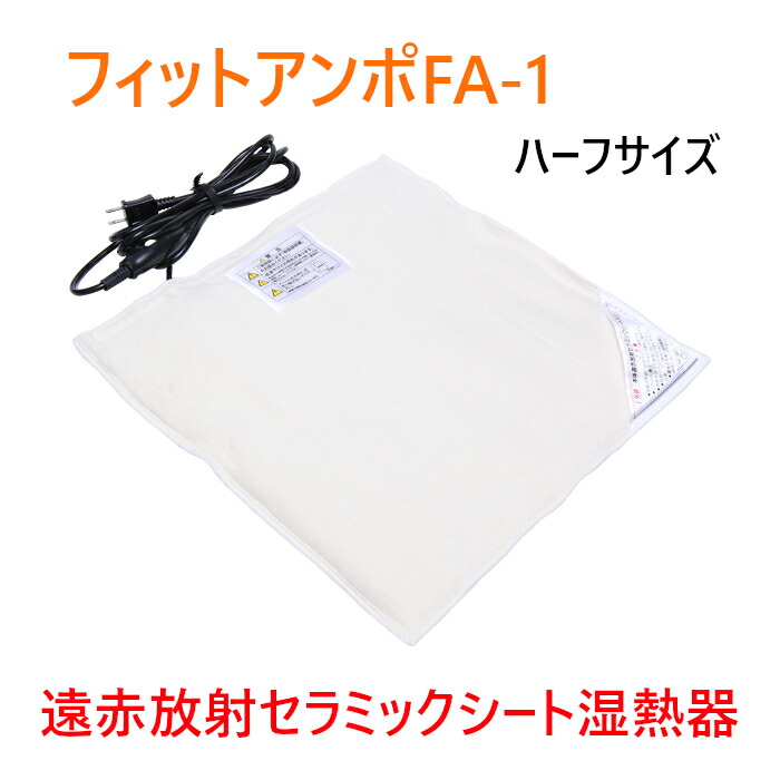 楽天市場】ひまし油湿布セット ヒマシ油温熱アンポ付 ／ひまし油湿布