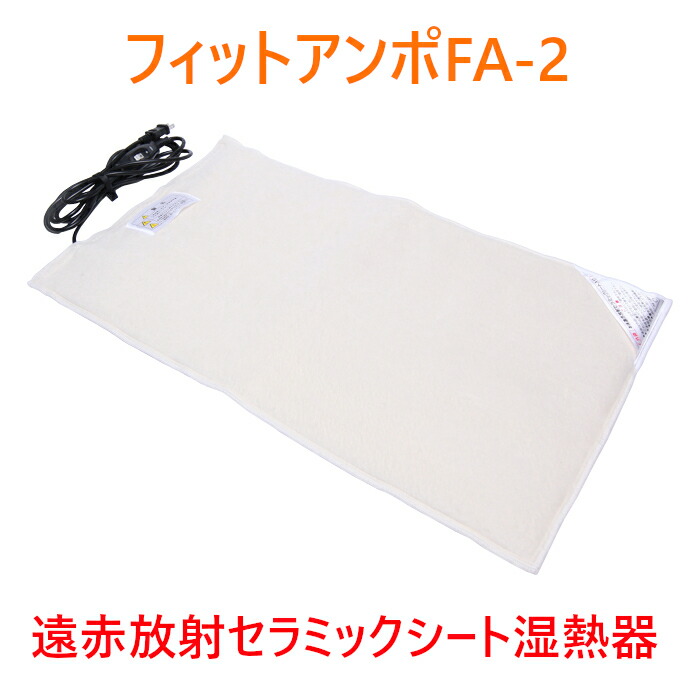 楽天市場】ひまし油湿布セット ヒマシ油温熱アンポ付 ／ひまし油湿布