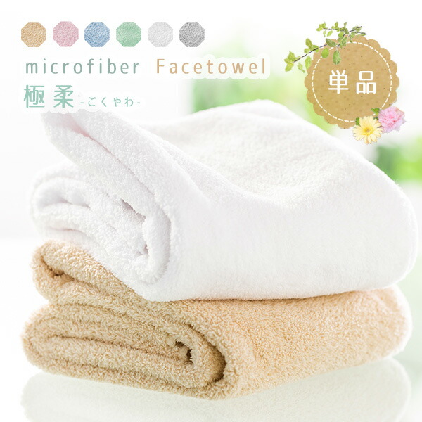 AKB0048 マイクロファイバーミニタオル 一番くじ フェイスタオル