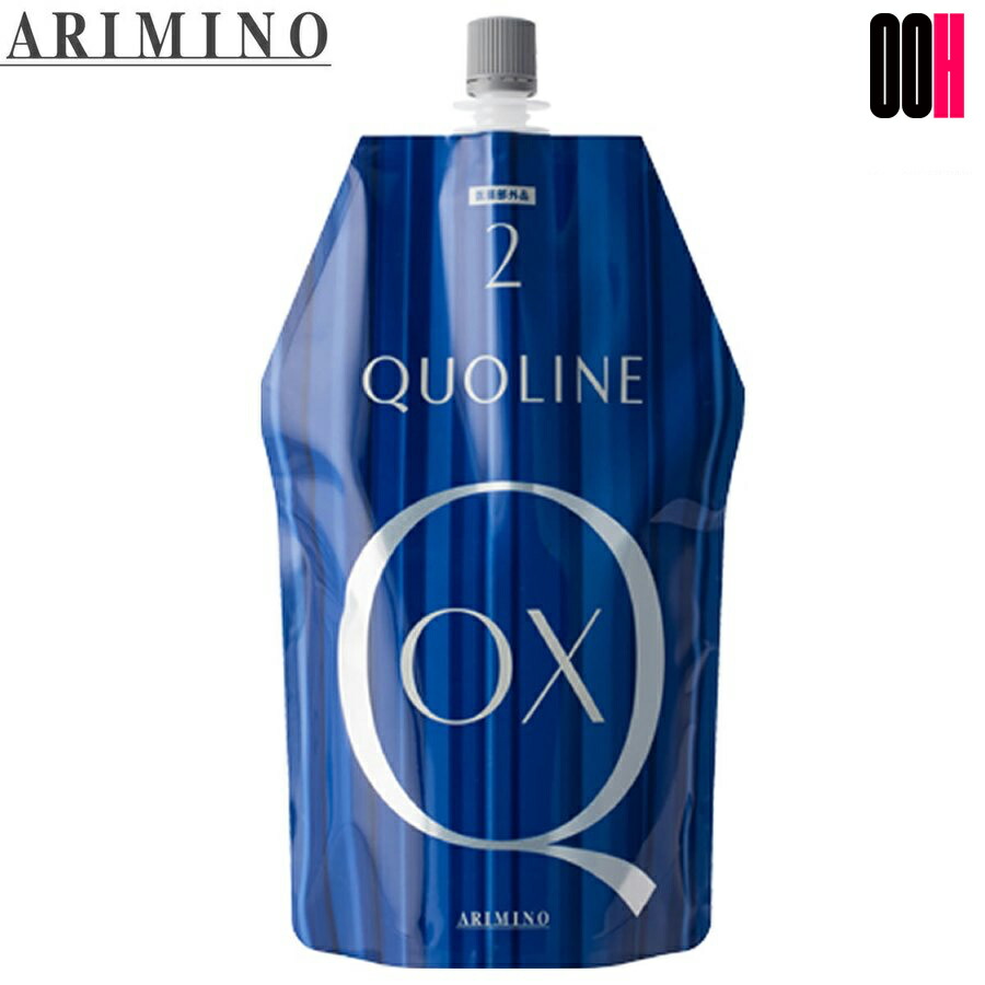 楽天市場】アリミノ クオライン アシッド SP オイル 100g ストレート