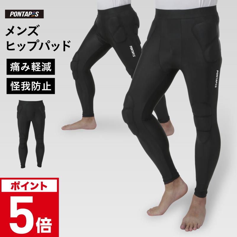 楽天市場】スノーボード スキー プロテクター レディース ヒップパッド