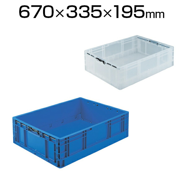 楽天市場】TRUSCO TPO型 折りたたみコンテナ TP規格 24L TPO-342