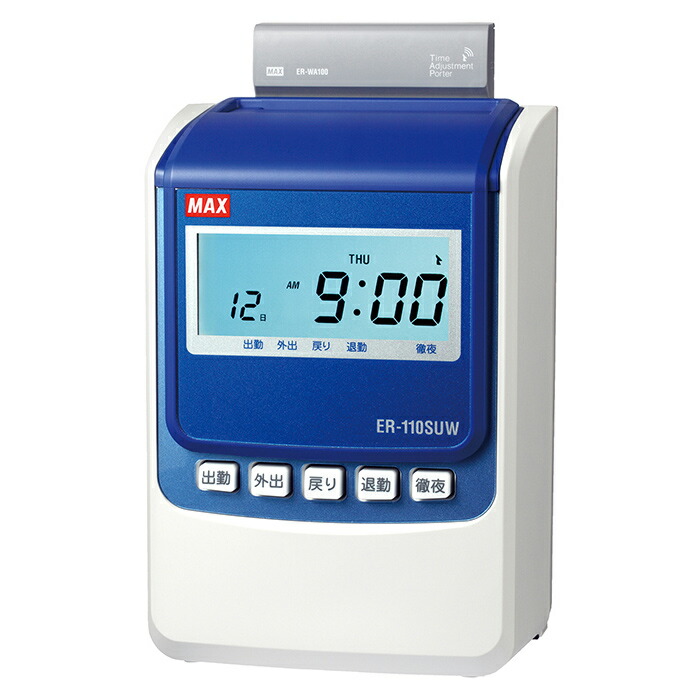 楽天市場】タイムレコーダー マックス ER-60SU MAX | 本体 タイム