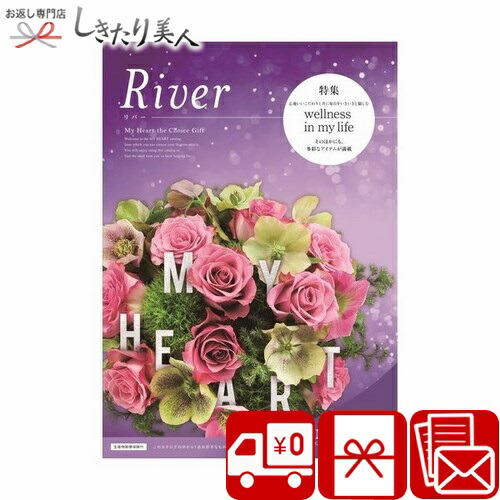 楽天市場】【今だけポイント10倍】カタログギフト マイハート