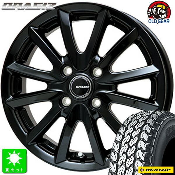 楽天市場】145R13 6PR(145/80R13 82/80)ダンロップ グラントレック TG4