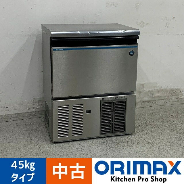 楽天市場】ホシザキ 全自動製氷機 IM-45L-1 45kgタイプ (0430AT)7BY-1
