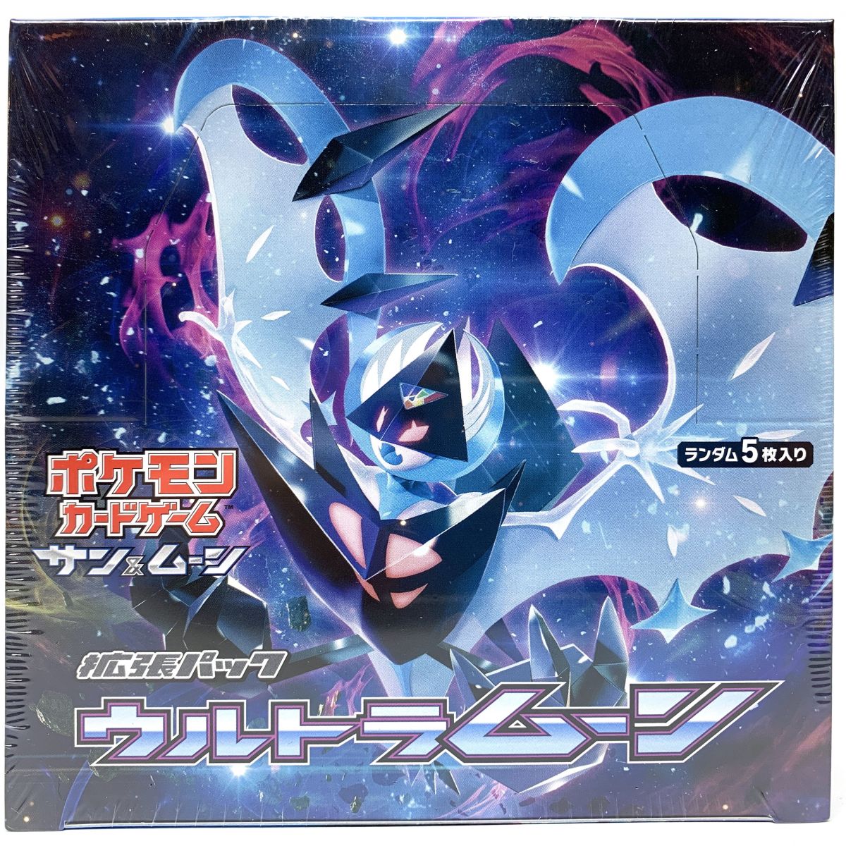 楽天市場】ポケモンカードゲーム サン＆ムーン 強化拡張パック