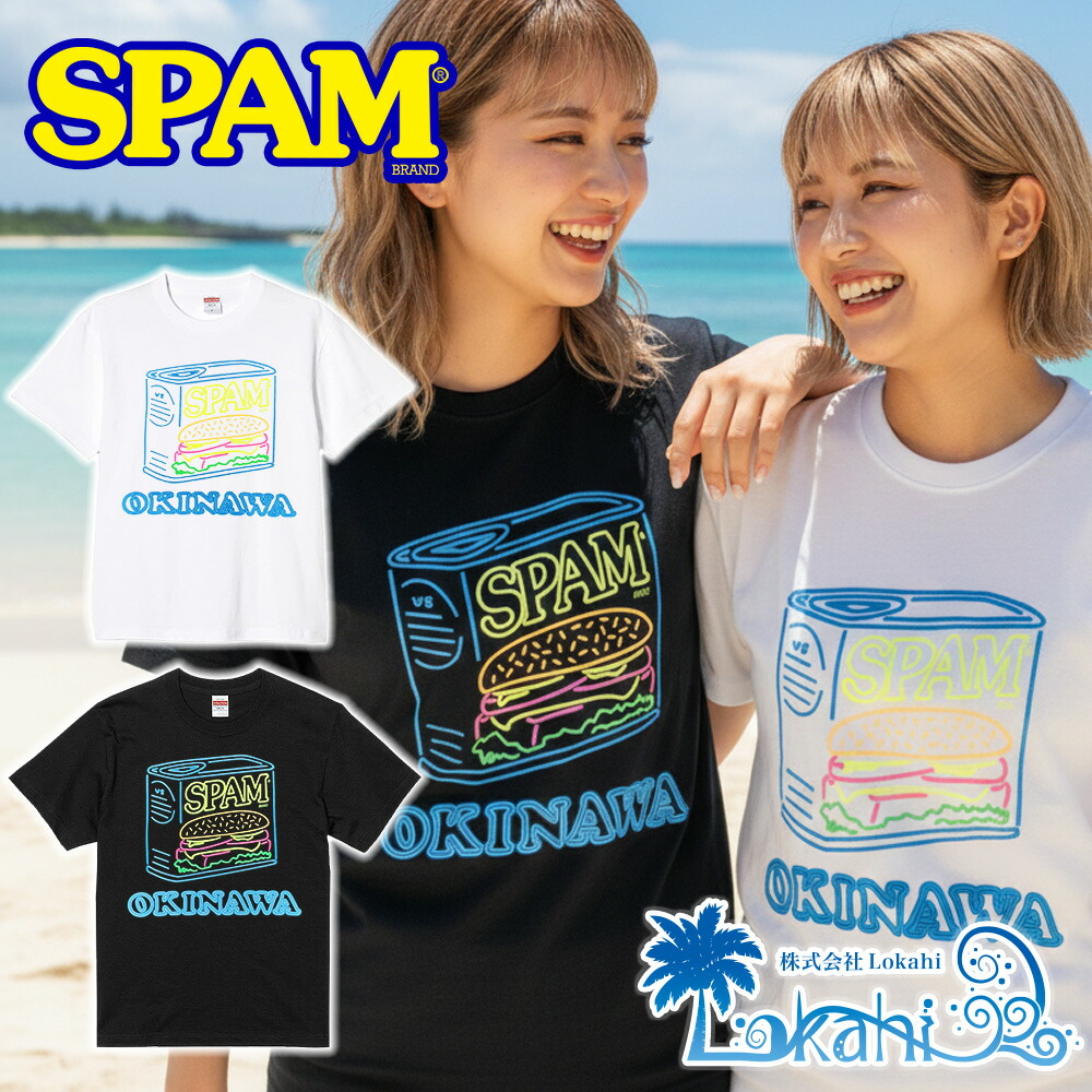 楽天市場】沖縄限定 『 SPAM スパム ネオンTシャツ 白 or 黒 選べる