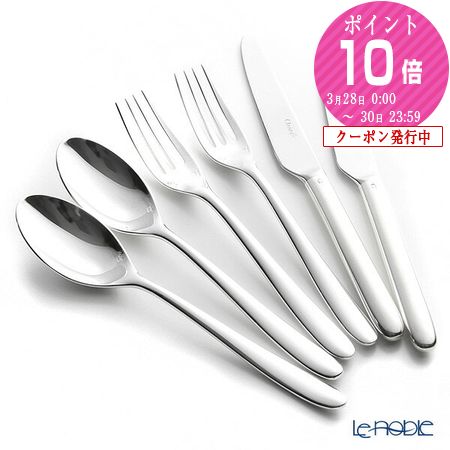 楽天市場】【P10倍・クーポン】クリストフル マルリー 0038