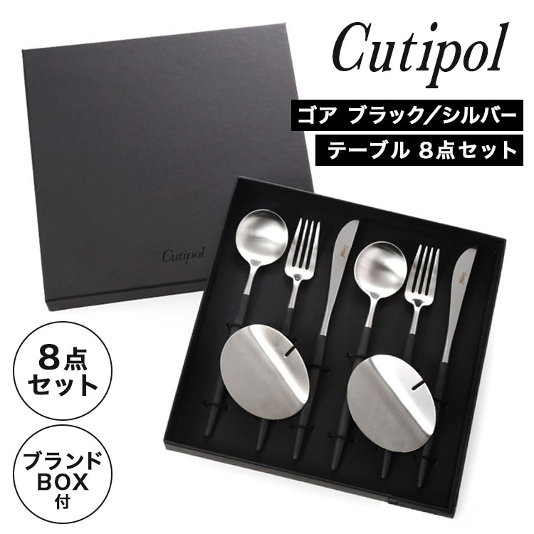 楽天市場】【P10倍・クーポン】クチポール ゴア GOA ブラック