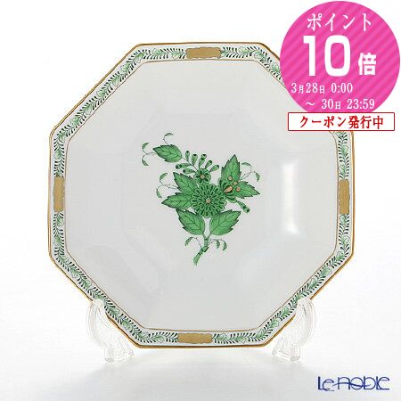 楽天市場】【P10倍・クーポン】ヘレンド (HEREND) アポニーグリーン