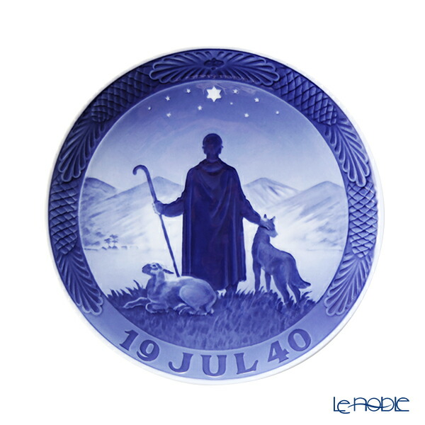 楽天市場】【P10倍・クーポン】ロイヤルコペンハーゲン (Royal