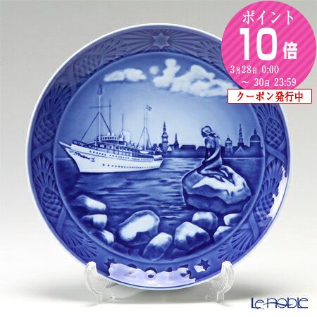 楽天市場】ロイヤル コペンハーゲンのイヤープレート クリスマス