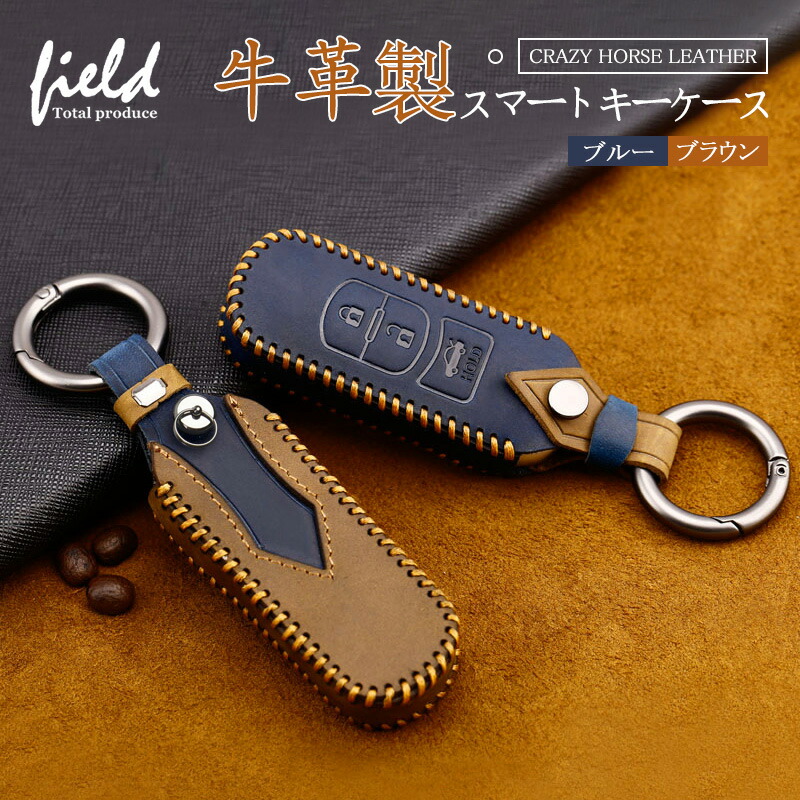 楽天市場】牛革製スマートキーケース Mazda Atenza CX-4 CX-5 Axela CX