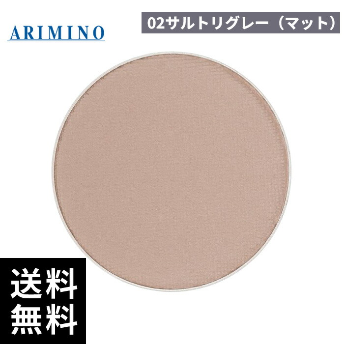 楽天市場】アンリサンク コントロールカラーH 全8色入り [ メイク