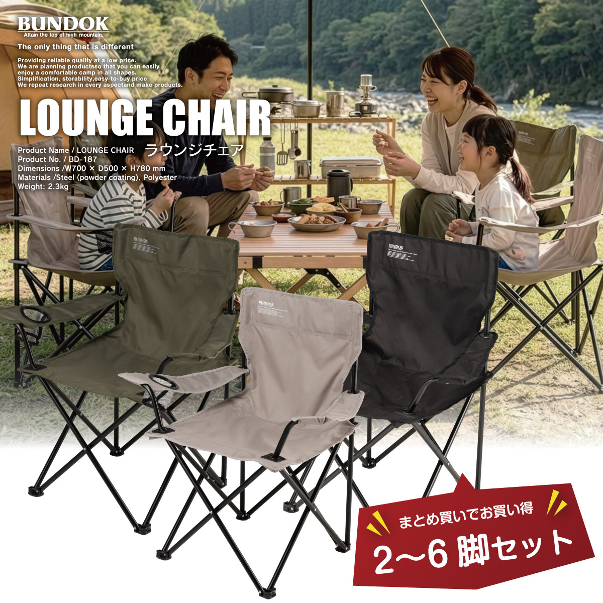 楽天市場】【送料無料】ローチェア2脚セット/BUNDOK(バンドック)/BD