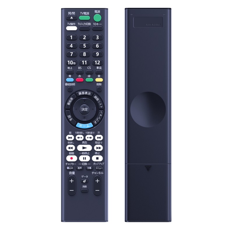 楽天市場】SONY ブルーレイレコーダー用リモコン RMT-VR502J 純正 部品