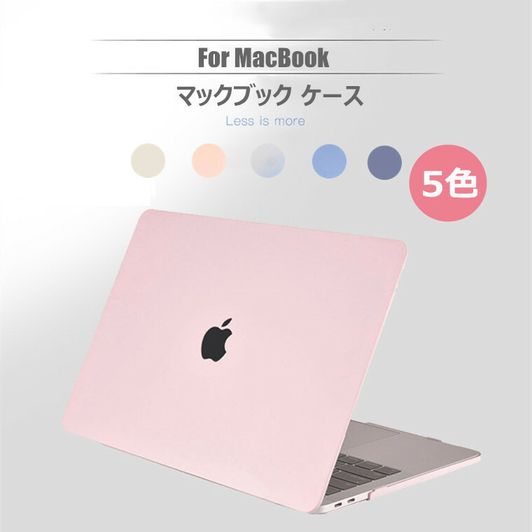 楽天市場】「在庫発送 ロゴ部分切り抜き」2025 MacBook Air M4 13.6