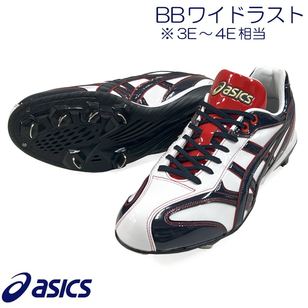 楽天市場】＜受注生産＞ミズノ（MIZUNO） ミズノプロ・オーダー