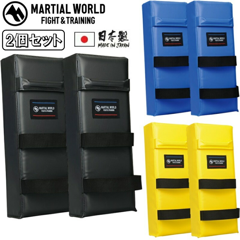 楽天市場】マーシャルワールド ローキックプロ 両足 トレーニング 練習