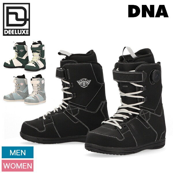楽天市場】スノーボード ブーツ BOA メンズ レディース DEELUXE ディー